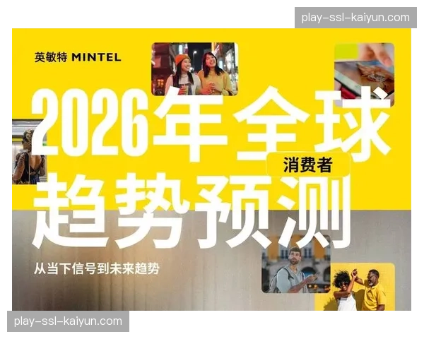 数字资产消费化趋势加深，正重塑现有体育IP变现逻辑链条。
